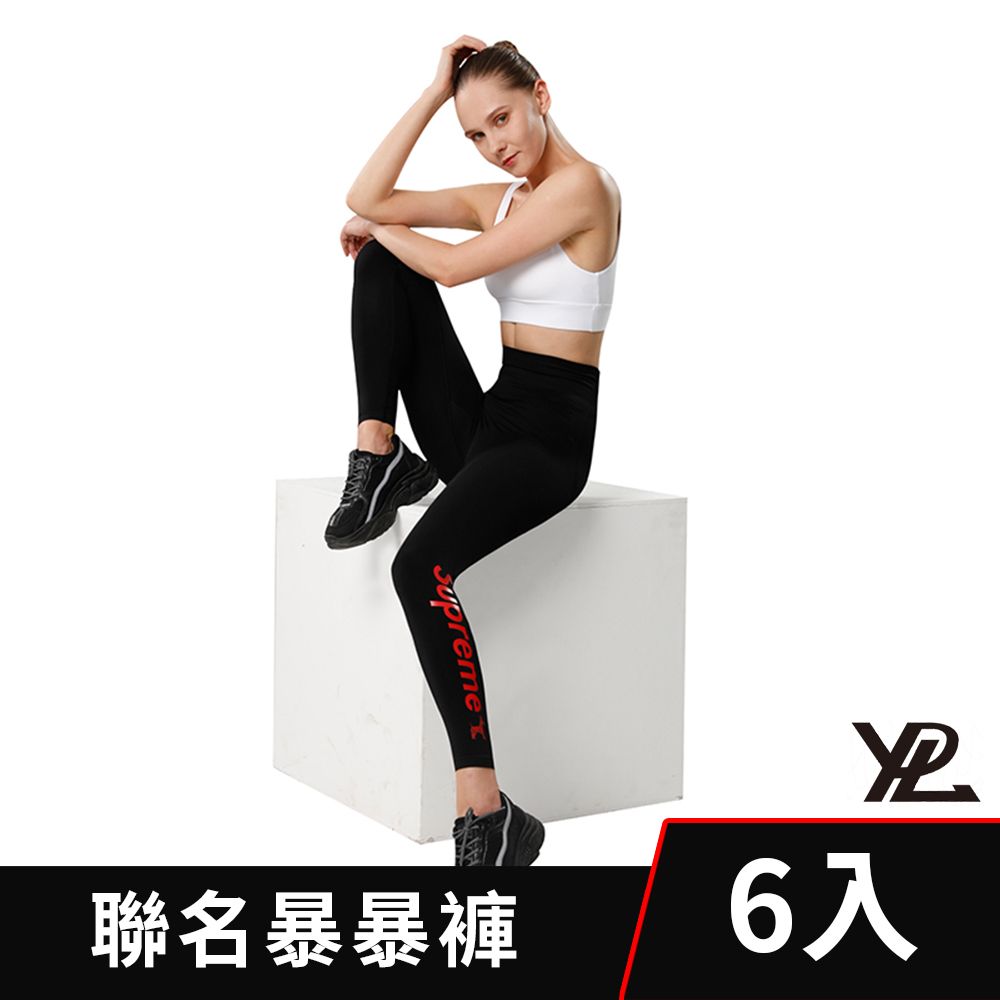 Ypl best sale supreme leggings