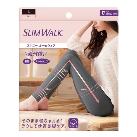 【SlimWalk】居家美腿壓力褲 (灰色-M)
