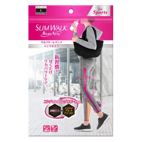 【SlimWalk】恢復型 運動後美腿壓力褲 (L)