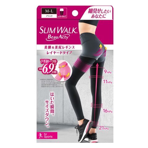 【SLIMWALK】運動美腿壓力褲(內搭)-ML