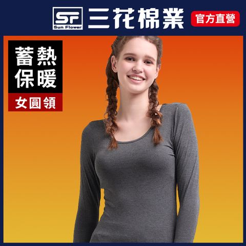 【Sun Flower三花】三花急暖輕著女圓領衫_鐵灰