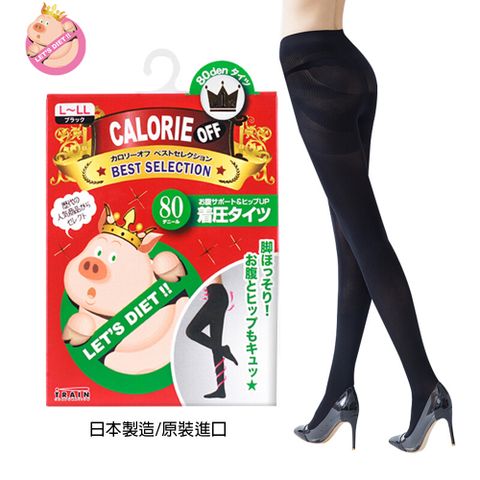 【日本女の欲望】小豬襪 超級階段式著壓美腿褲襪 L-LL