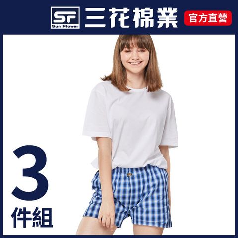 【Sun Flower三花】三花女平口褲.女居家褲(3件組)