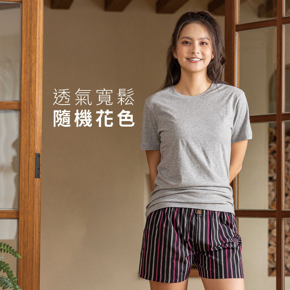Sun Flower 三花 女平口褲.女居家褲(3件組)