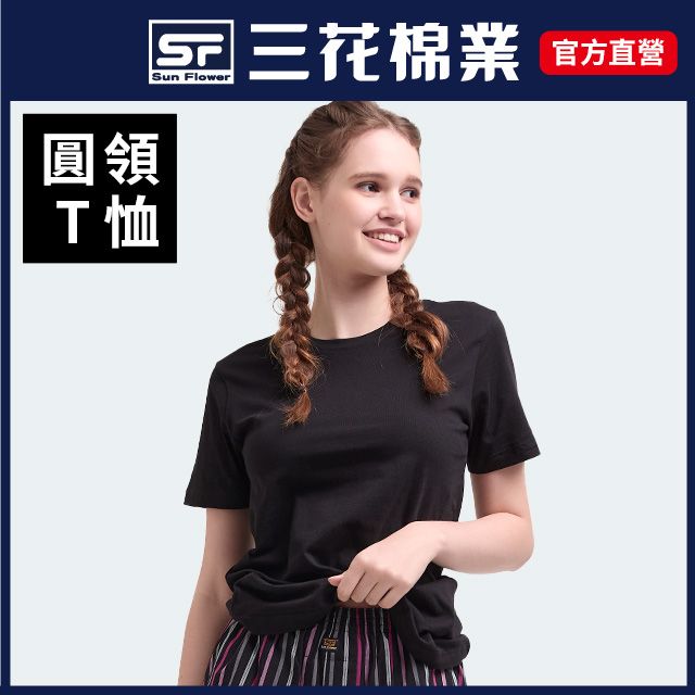Sun Flower 三花 彩色T恤.圓領短袖衫.女居家.運動內衣_黑