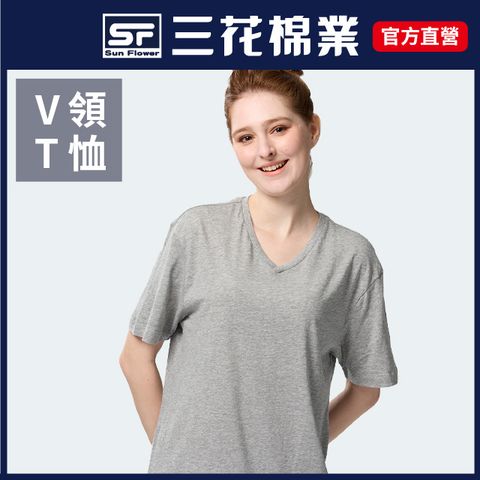 Sun Flower 三花 彩色T恤.V領短袖衫.女居家.運動內衣_中灰