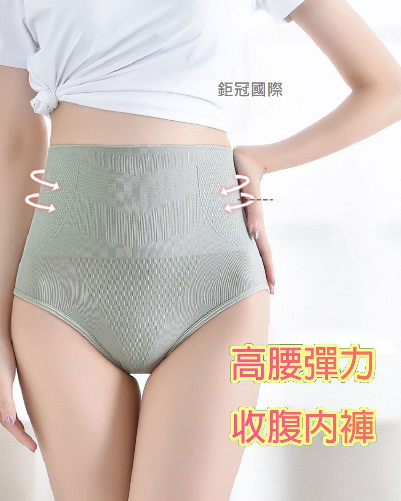  石墨烯高腰束腹內褲 石墨烯抗菌 獨立包裝 純棉 保暖內褲