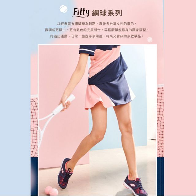 iFit 愛瘦身 Fitty撞色斜切雙層運動短裙 (顏色,尺寸可選)