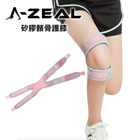 【A-ZEAL】彈力加壓髕骨防撞減震膝蓋保護加厚款(內置防衝撞泡棉條SP7013-1入-快速到貨)