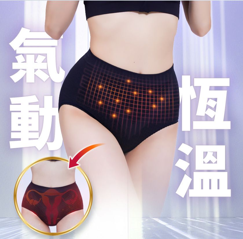 氣動恆