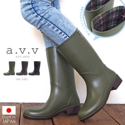 日本製 【 a.v.v 】時尚 中筒 雨靴/雨鞋