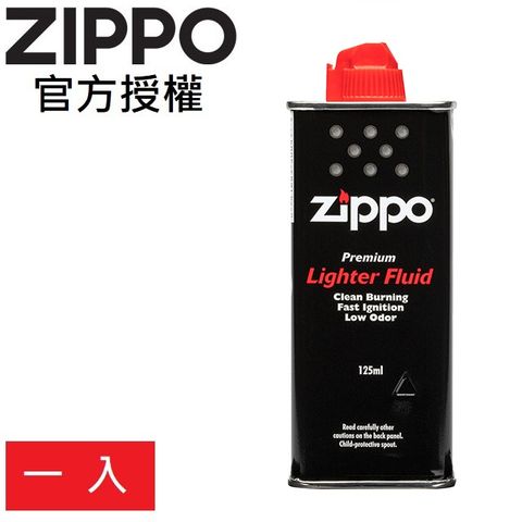 【ZIPPO官方授權店】打火機專用油(小125ml)