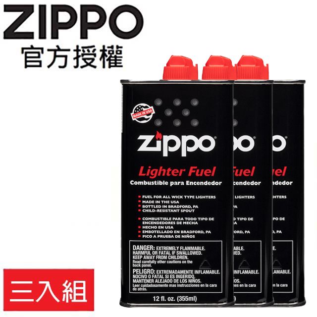 Zippo 【官方授權店】打火機專用油(大355ml) 三入組