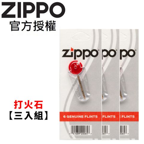 Zippo 【官方授權店】原裝進口品質保證