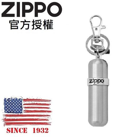 【ZIPPO官方授權店】打火機油補充瓶鑰匙圈