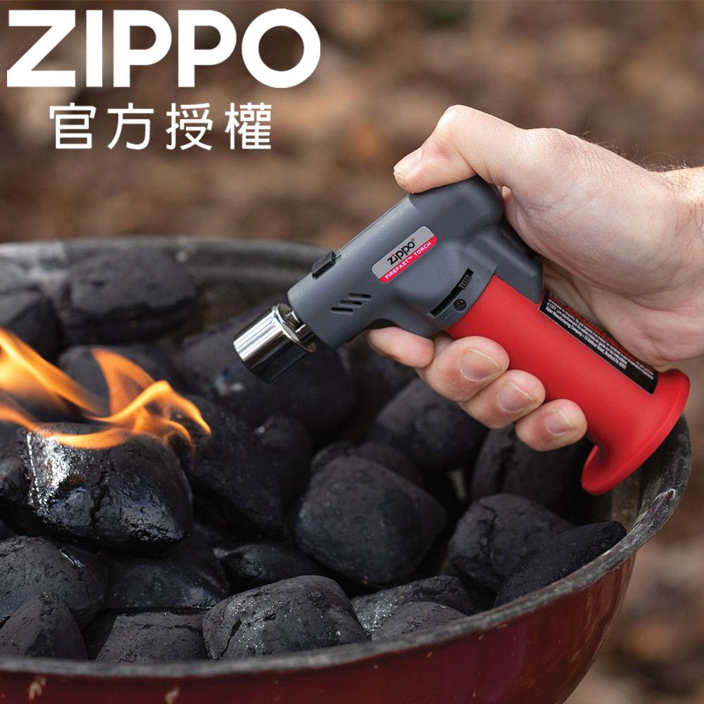 Zippo 【官方旗艦店】FireFast 點火槍