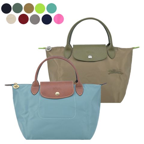 Longchamp LE PLIAGE ORIGINAL / GREEN系列小型手提包(多款選)