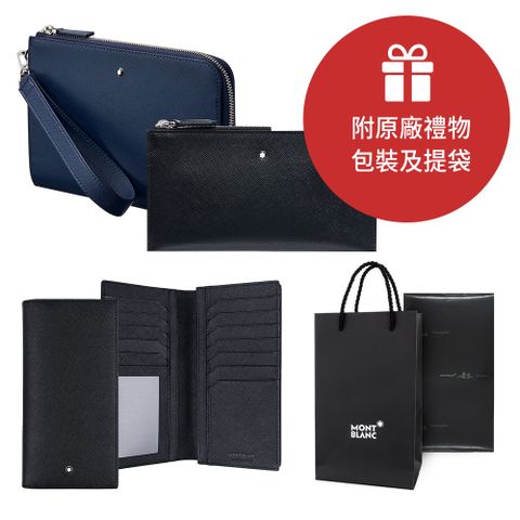 【MONTBLANC 萬寶龍】 暢銷長夾 (多款任選) 大班/大師傑作4810/匠心