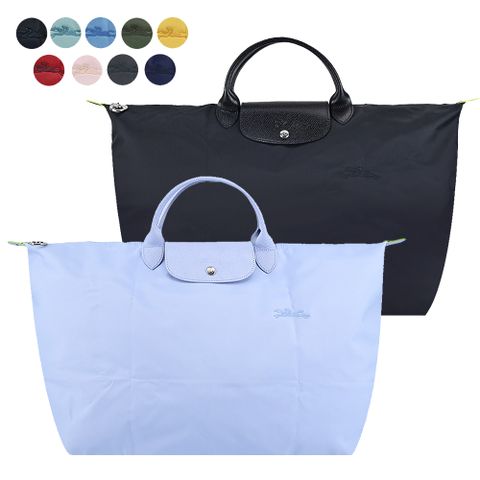 Longchamp LE PLIAGE GREEN系列刺繡短把再生尼龍摺疊旅行袋(小/多色選)