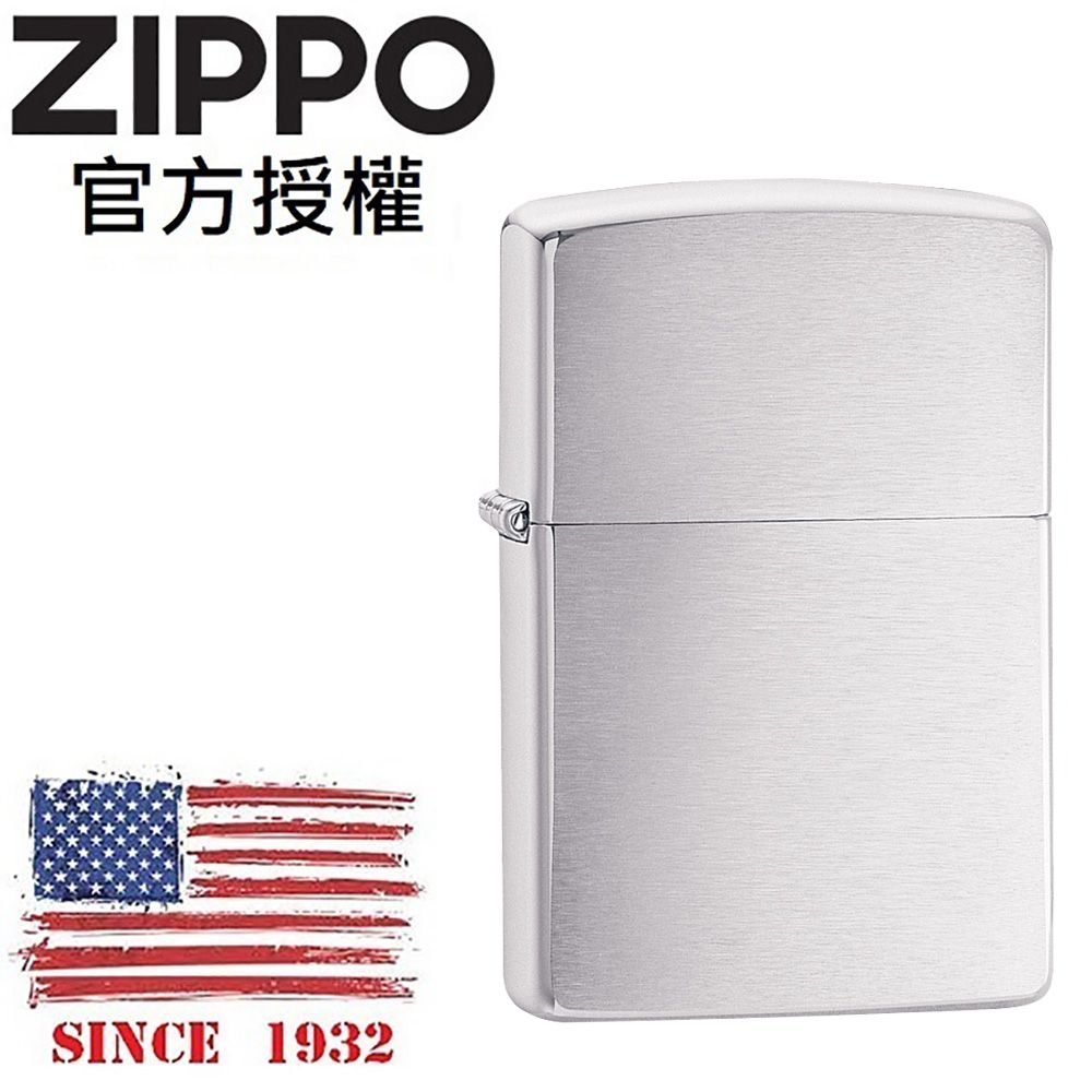 Zippo 【官方授權店】ArmorR Brushed Chrome 經典沙子(加厚版)防風打火機