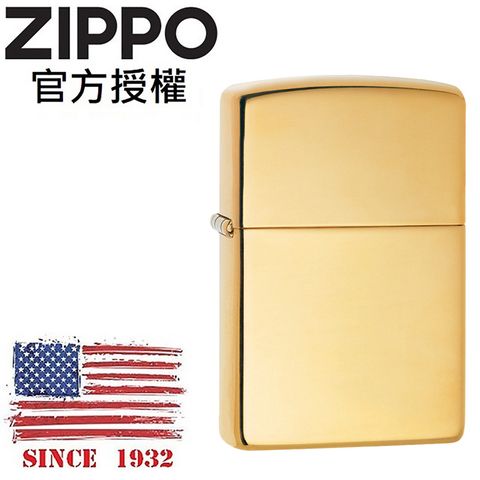 Zippo 【官方授權店】 ArmorR High Polish Brass 黃銅鏡面(加厚版)防風打火機