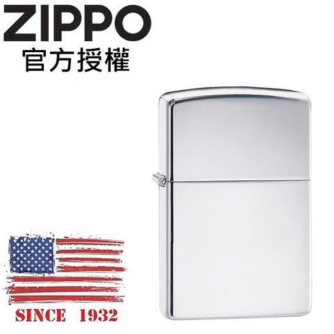 Zippo 【官方授權店】ArmorR High Polish Chrome 經典鏡面(加厚版)防風打火機