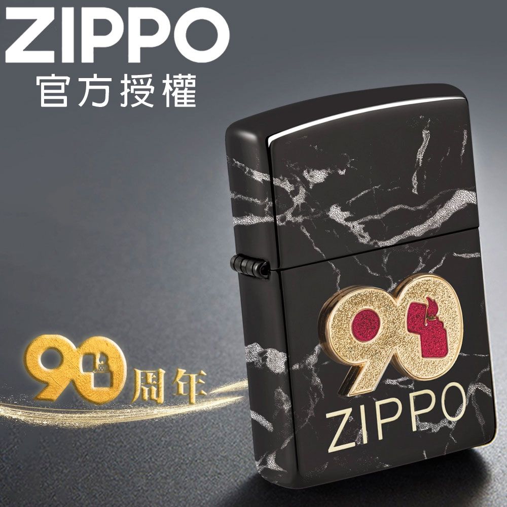 Zippo 【官方授權店】90th Anniversary Design 2022年度收藏-90週年紀念黑炫冰款防風打火機