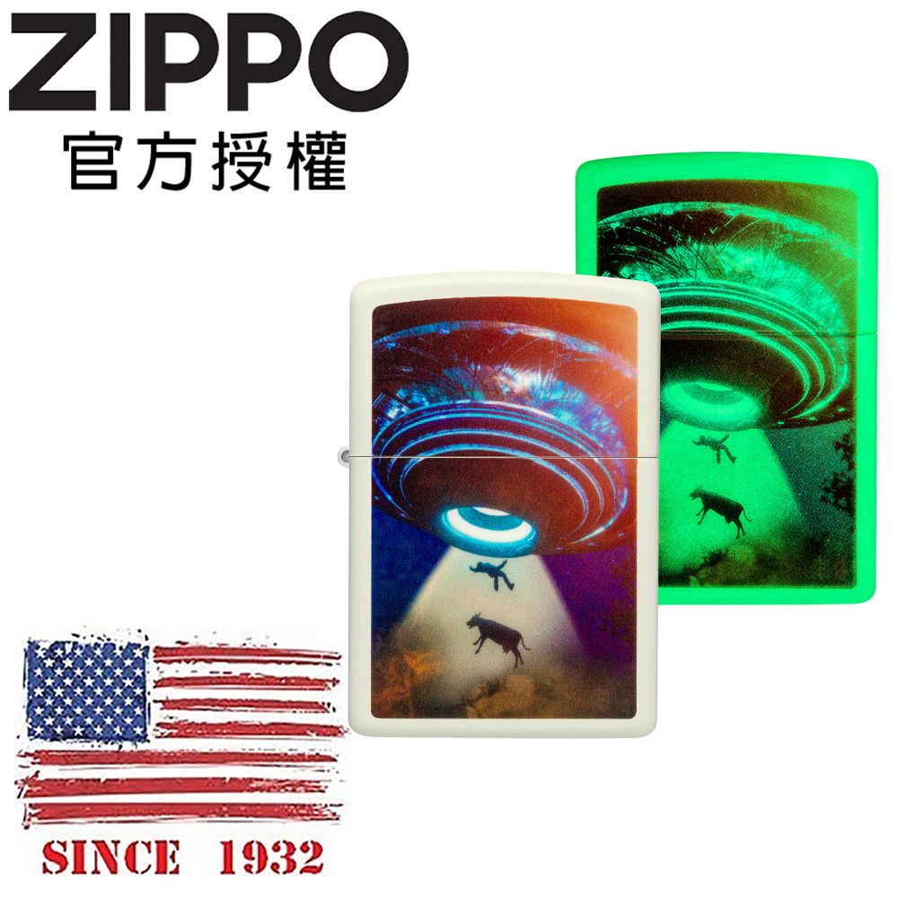 ZIPPO 星的價格推薦- 2024年2月| 比價比個夠BigGo