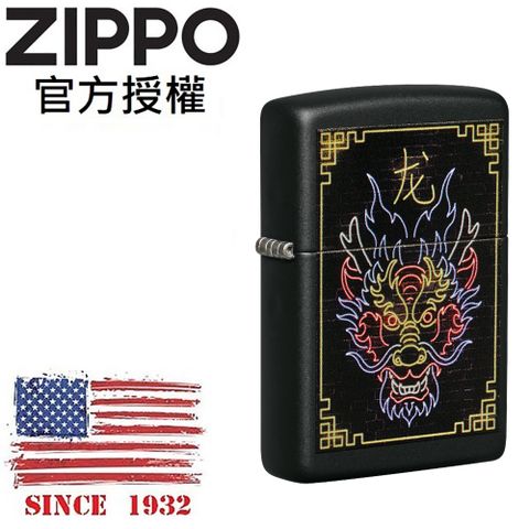 ZIPPO Neon Dragon Design 霓虹色中國龍防風打火機