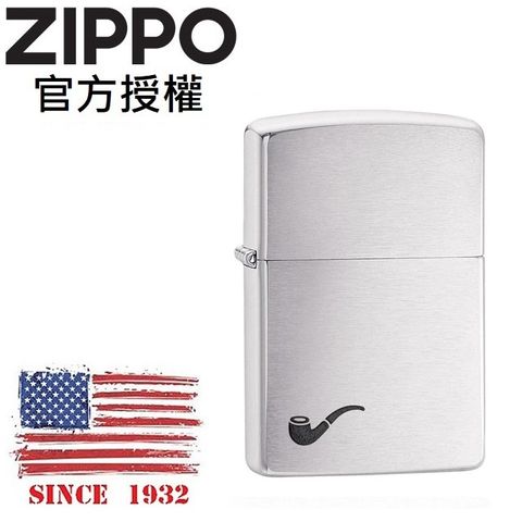 ZIPPO Pipe Brushed Chrome  經典沙子(菸斗專用)防風打火機