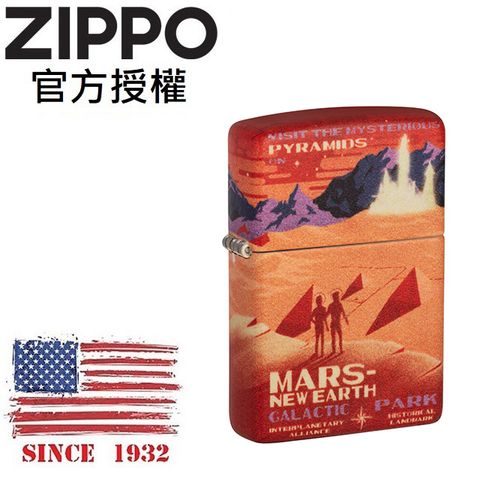 ZIPPO 環繞火星設計防風打火機