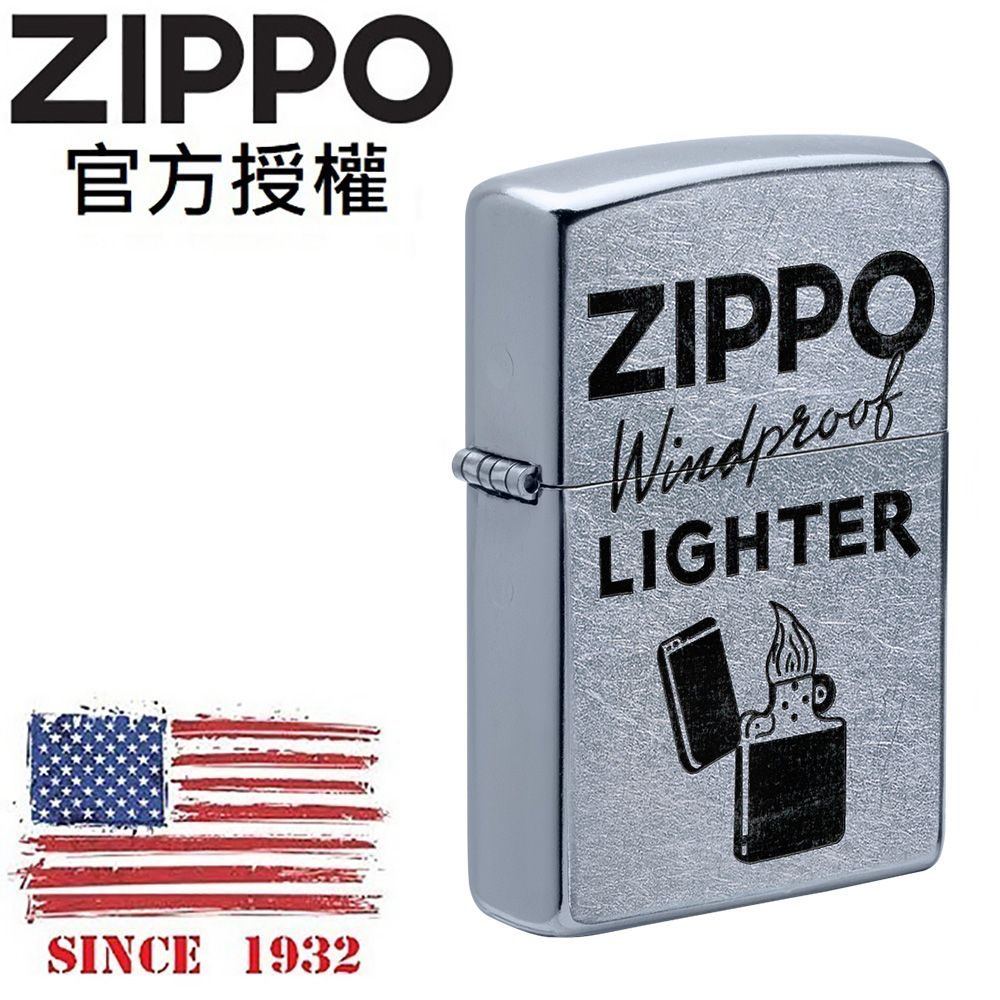 ZIPPO ZIPPO Windproof Design 經典標語設計防風打火機- PChome 24h購物