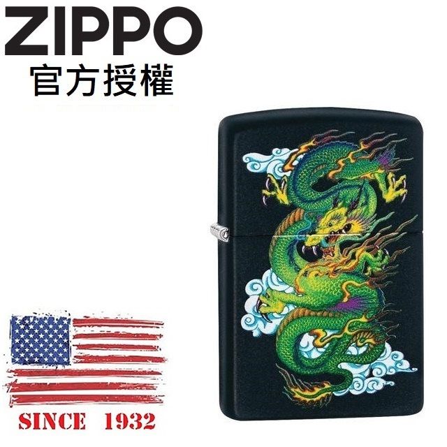 ZIPPO Black Matte Dragon 青龍防風打火機- PChome 24h購物