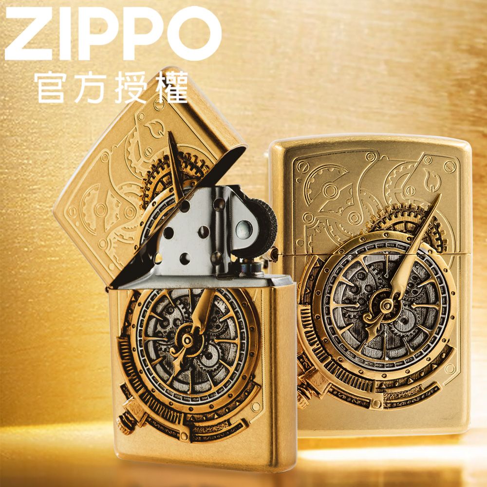 ZIPPO 蒸氣龐克－齒輪懷錶(金) - PChome 24h購物