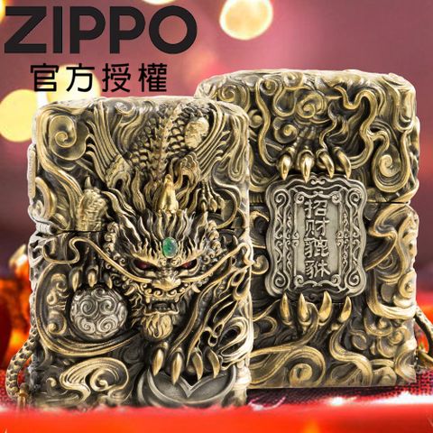 ZIPPO 招財貔貅(古金)
