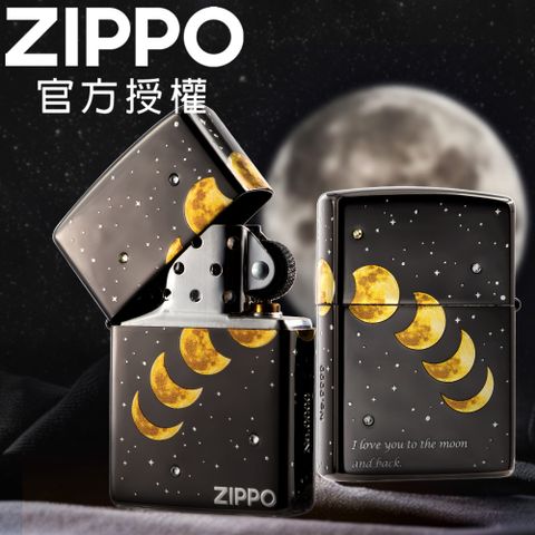 Zippo 【官方授權店】月影情牽(亞洲限量款)防風打火機