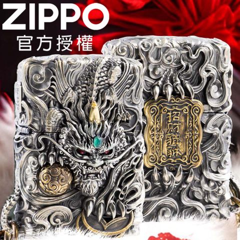ZIPPO 招財貔貅(古銀)