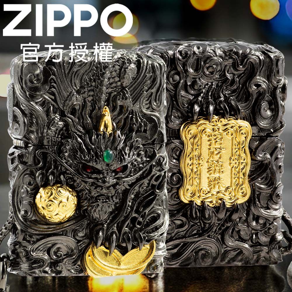 Zippo 【官方授權店】招財貔貅(黑金)防風打火機