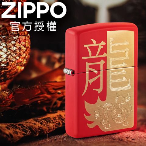 Zippo 【官方旗艦店】Year of The Dragon 2024 龍年紀念款防風打火機