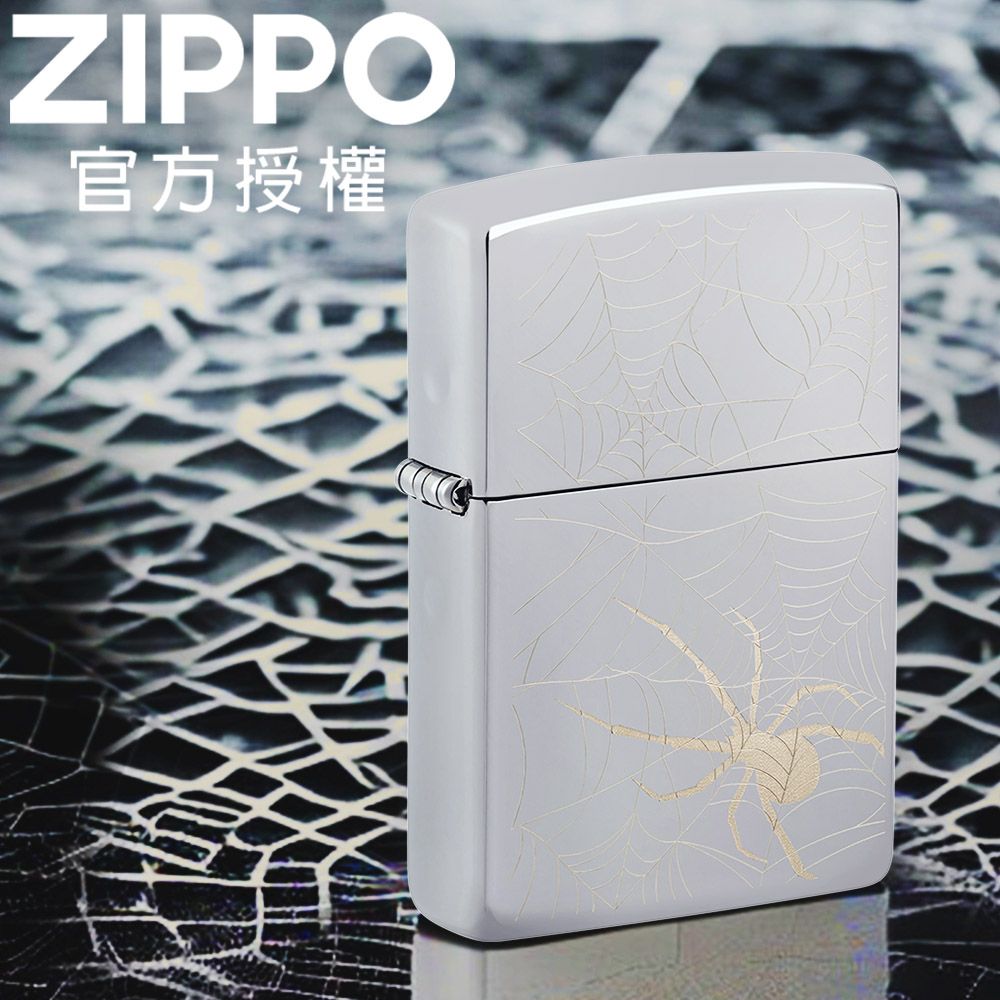 Zippo 【官方旗艦店】Spider Web Design 佈網蜘蛛防風打火機