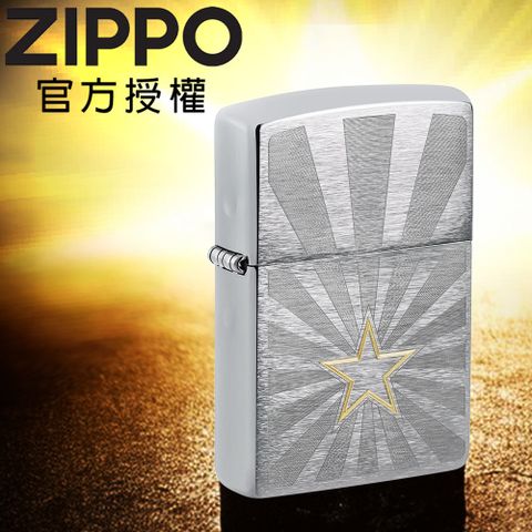 Zippo 【官方旗艦店】Star Design 星耀防風打火機