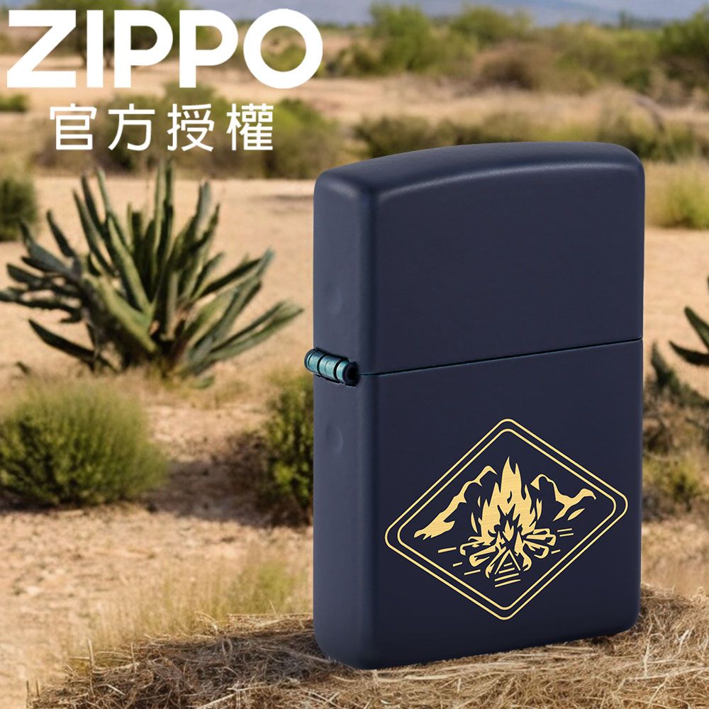 Zippo 【官方旗艦店】Campfire Design 營火防風打火機