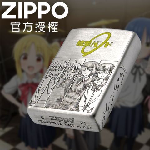 Zippo 【官方旗艦店】Bocchi the Rock! 孤獨搖滾(團結Band)防風打火機