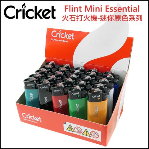 【Cricket】瑞典品牌~Flint Mini Essential-火石打火機-迷你原色系列(1盒25入)