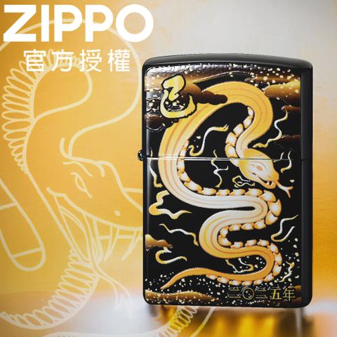 Zippo 【官方授權店】2025干支巳蛇年【黑鈦】防風打火機