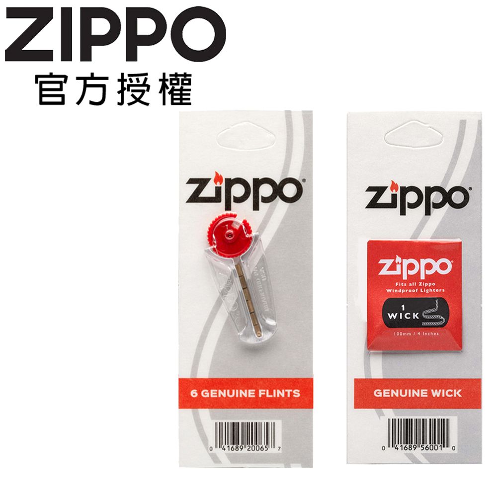 Zippo 【官方授權店】打火機專用打火石(紙卡裝)+棉蕊(紙卡裝) 各一個組