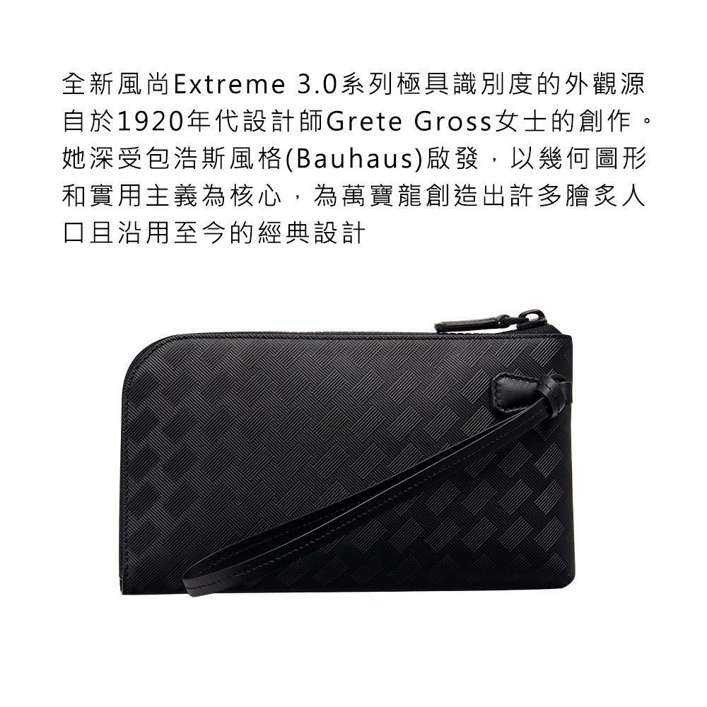 MONTBLANC 萬寶龍 Extreme 3.0風尚匠心6卡手拿包/長夾 (129981)