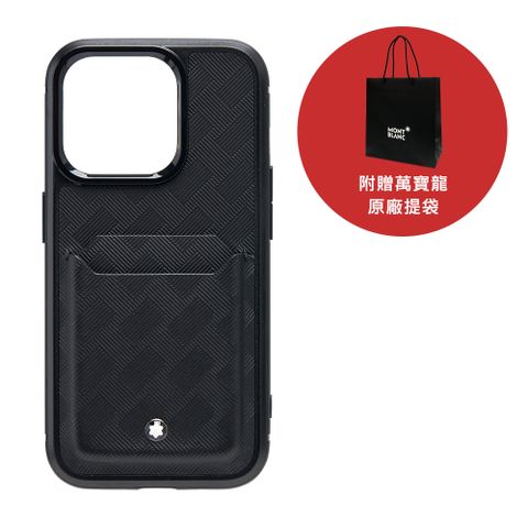 MONTBLANC 萬寶龍 Extreme 3.0 風尚iPhone 15 Pro手機保護殼2卡式-黑