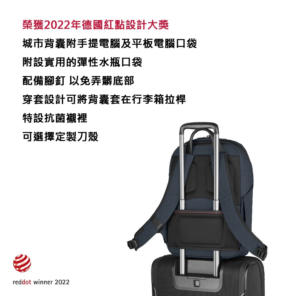 VICTORINOX 瑞士維氏 Architecture Urban2 城市系列後背包42x30x19 藍 612670