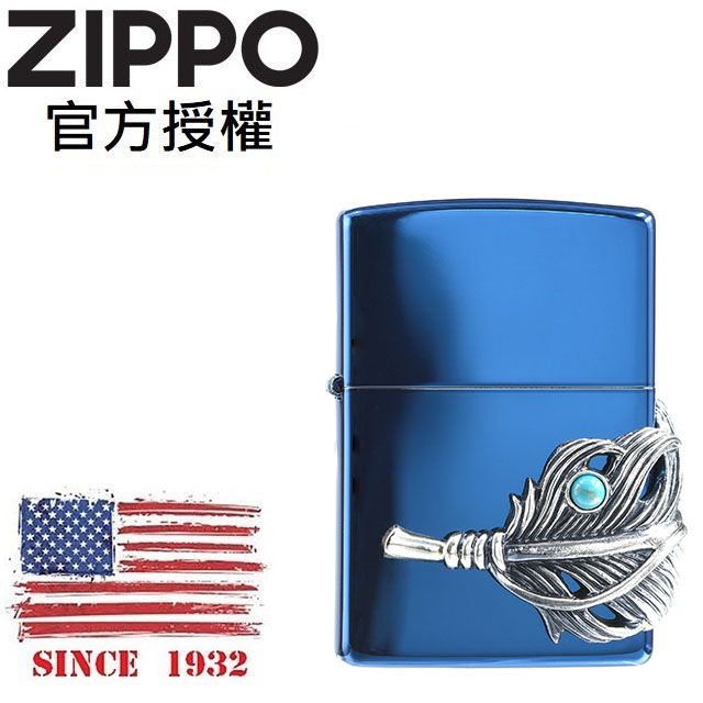 ZIPPO Big feather metal BL 綠松石金屬羽毛(藍色)防風打火機- PChome